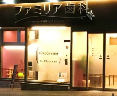ポイント1