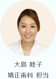 大島陸子