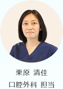 栗原清佳